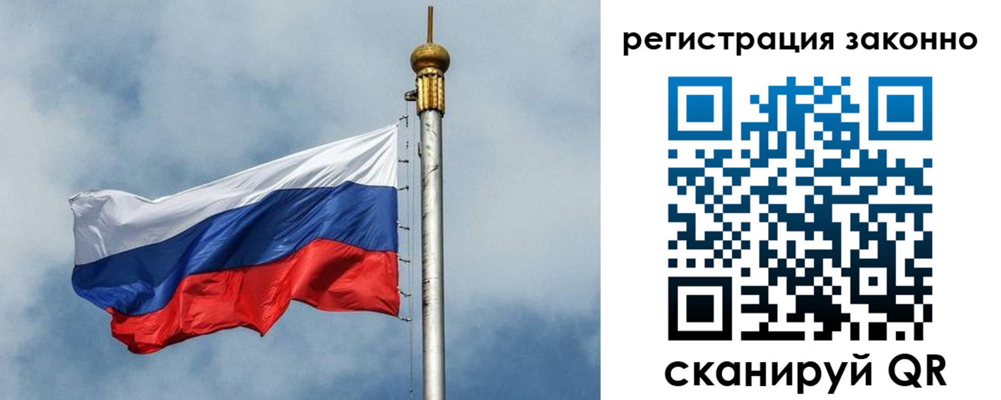регистрация для школы в Тимашёвске